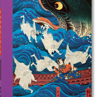Japanese Woodblock Prints. 45th Ed.