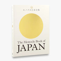 The Monocle Book of Japan