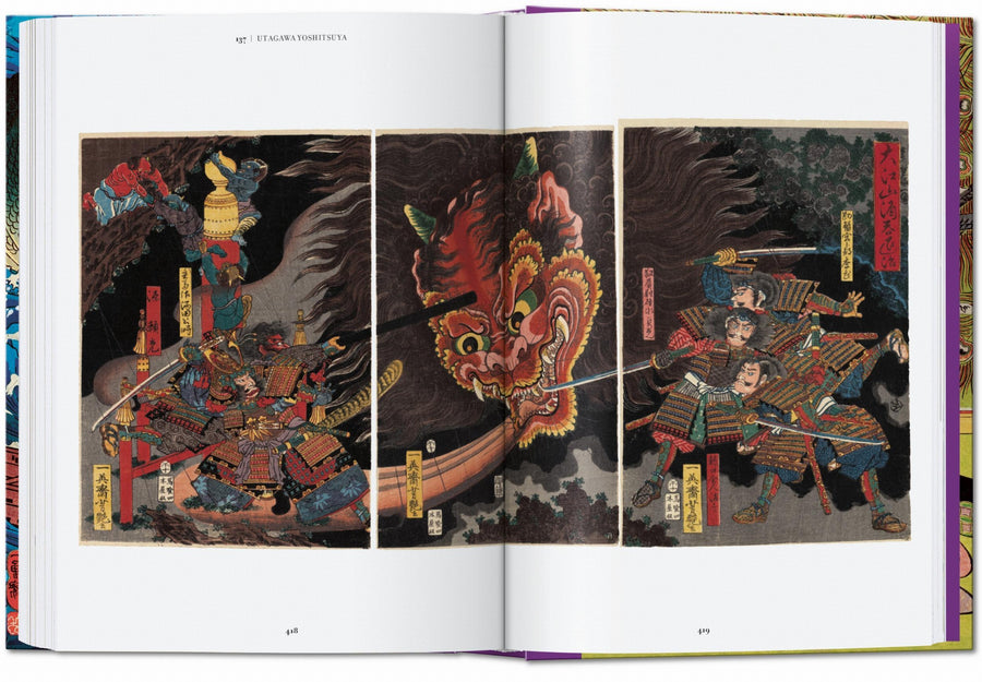 Japanese Woodblock Prints. 45th Ed.